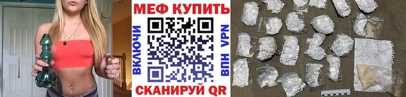 Магазин наркотиков Плавск ГАШИШ Марихуана Cocaine АМФЕТАМИН Мефедрон