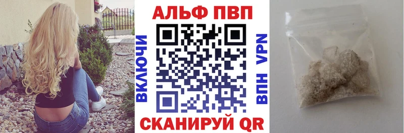 Амфетамин Плавск