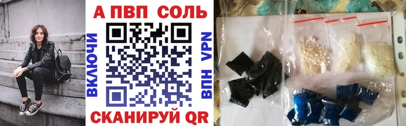 A-PVP СК КРИС  закладки  Плавск 