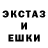 ГАШИШ гарик Dario Lessi