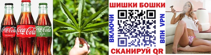 Еда ТГК марихуана  гидра как войти  Плавск 