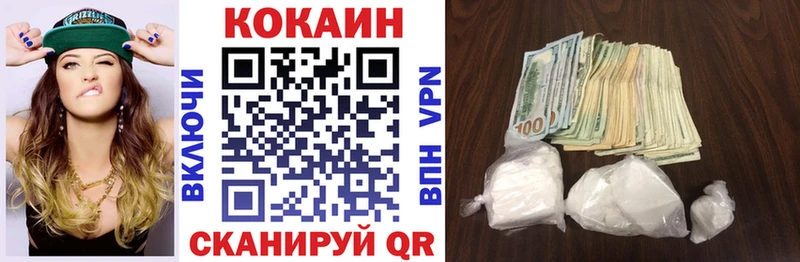 Cocaine FishScale  Плавск 