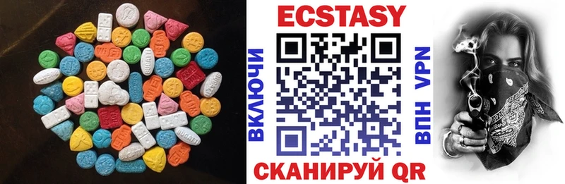 Ecstasy Cube  где продают   Плавск 