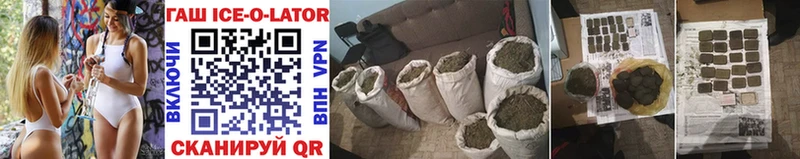 ГАШ Cannabis Плавск