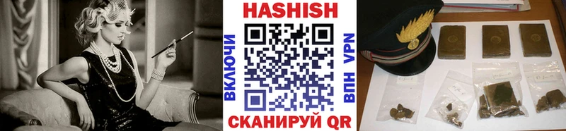ГАШ hashish  где продают наркотики  Плавск 