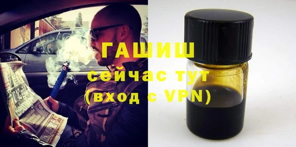 мефедрон мука Магас