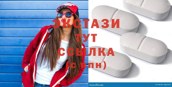 крисы Магадан