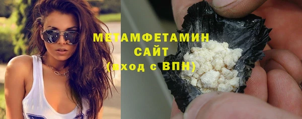 мефедрон мука Магас