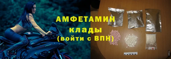 мяу мяу мука Мегион