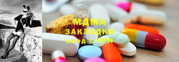 бутират Ачинск
