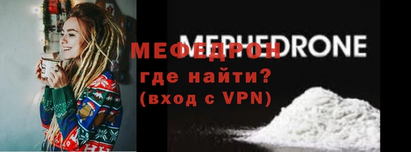 мяу мяу мука Мегион