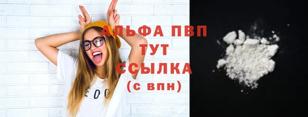 мяу мяу мука Мегион