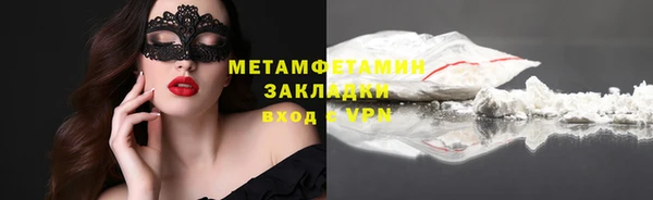 мяу мяу мука Мегион