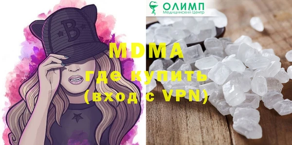 мефедрон мука Магас