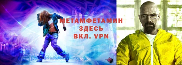 мяу мяу мука Мегион