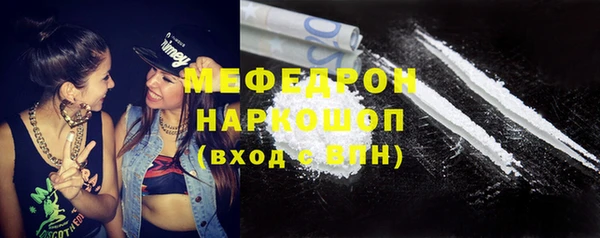 мяу мяу мука Мегион