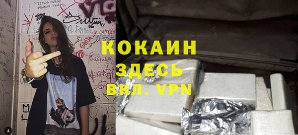 мефедрон мука Магас