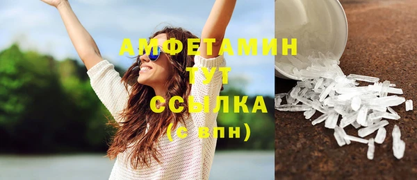 мефедрон мука Магас