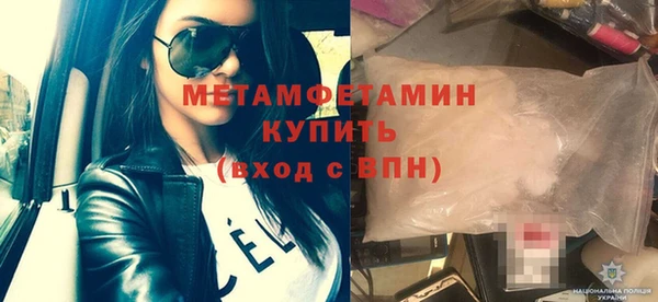мефедрон мука Магас