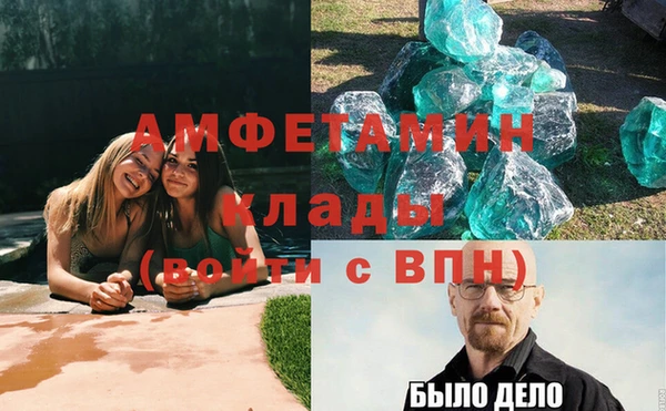 мефедрон мука Магас