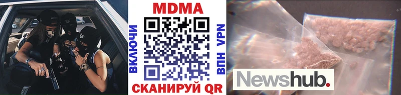 MDMA Molly Плавск